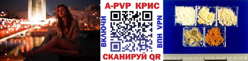 что такое площадка какой сайт блэк спрут ТОР Alfa_PVP VHQ Абаза