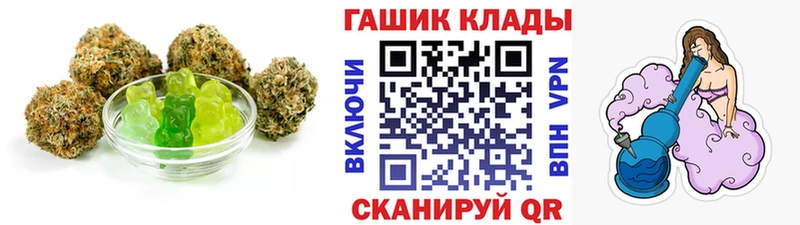 что такое Абаза Canna-Cookies марихуана