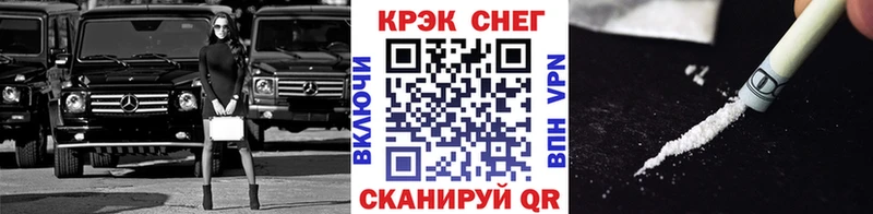 нарко площадка формула  mega ONION  КОКАИН Боливия  Абаза  цены наркотик 
