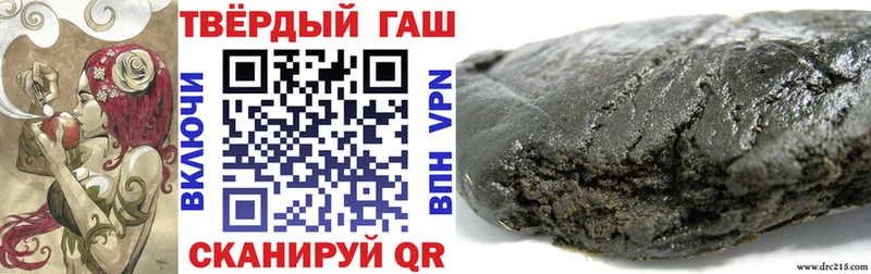 ссылка на мегу как войти  закладки  Абаза  Гашиш 40% ТГК 