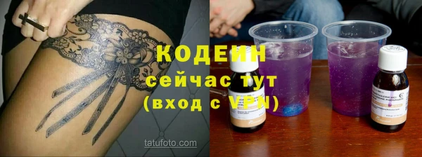 метадон Абдулино