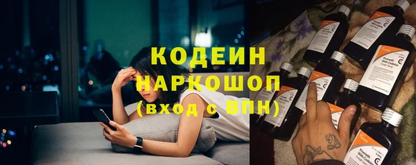 кокаин Абинск