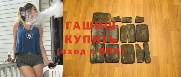 кокаин Абинск