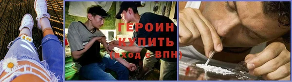 кокаин Абинск