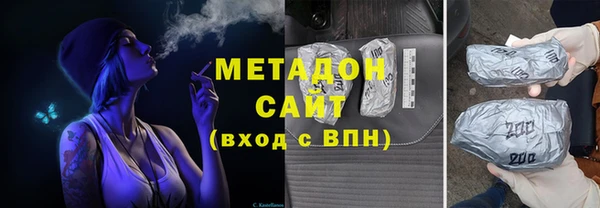 метадон Абдулино