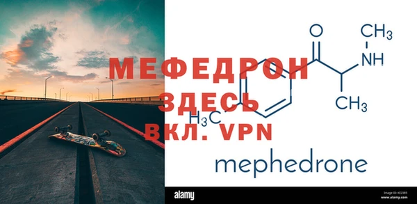 таблы Надым
