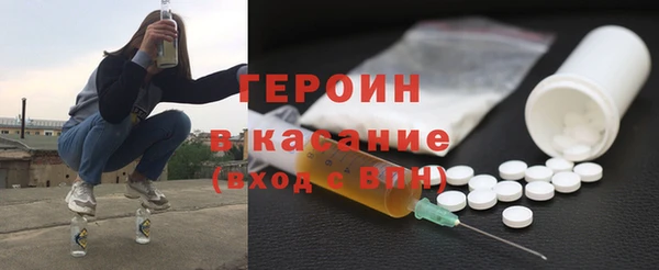 метадон Абдулино