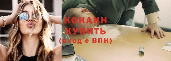 кокаин колумбия Навашино