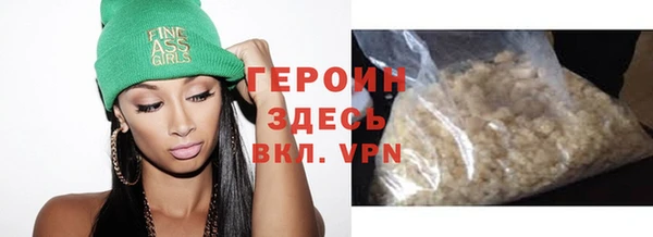 метадон Абдулино