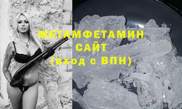 дживик Абаза