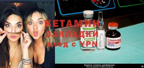 метадон Абдулино
