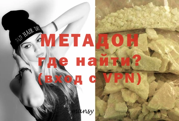 дживик Абаза
