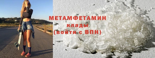 дживик Абаза