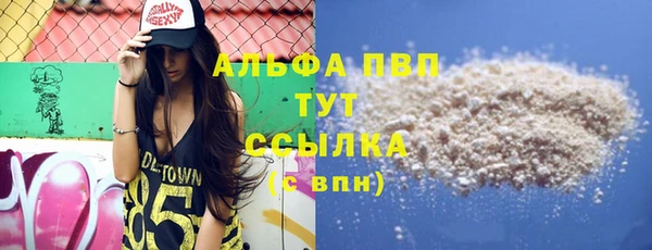 кокаин Абинск