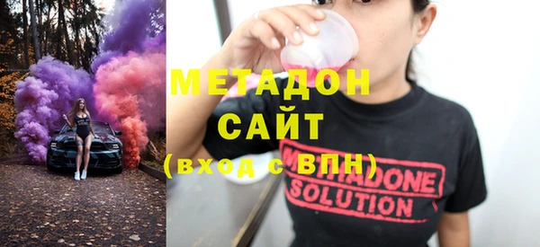 марки nbome Семикаракорск