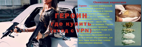 метадон Абдулино