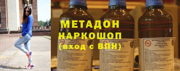 дживик Абаза