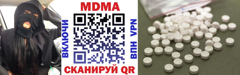 МДМА VHQ  Абаза 