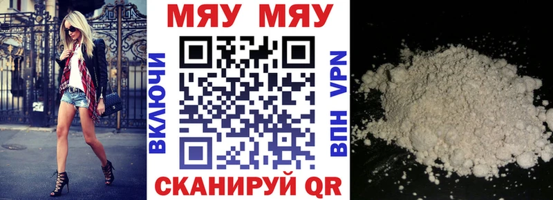 дарк нет как зайти  купить наркоту  Абаза  МЕФ мяу мяу 