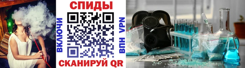 МЕТАМФЕТАМИН кристалл  Абаза 