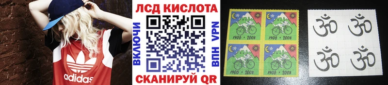 купить   Абаза  Марки 25I-NBOMe 1,5мг 