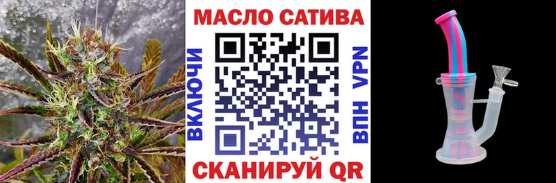 Дистиллят ТГК вейп с тгк  наркошоп  Абаза 